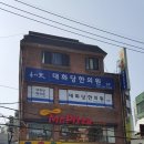 노블당구장 이미지