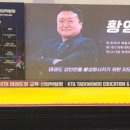 해동태권도 이미지