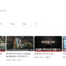 차인아공인중개사사무소 이미지