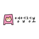 왕생로 40번길 네이버블로그