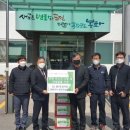 한전 봉화지사 이미지