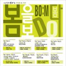 씨어터 연바람 이미지