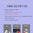 송파인성장애인 복지관 이미지