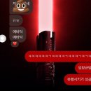 Jun. 무엇인가 영원히