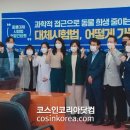 (주)바이오솔루션 이미지