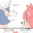 수인