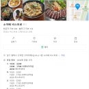 소아베비스트로 이미지