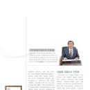 (주)이에프씨 이미지