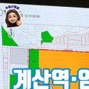 임학공인중개사사무소 이미지