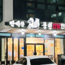 만석꾼 이미지