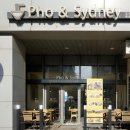 포앤시드니묵동자이점 이미지