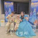 현대예술관 소공연장 | 37개월 아이와 가족 뮤지컬 신데렐라 관람 후기 울산 현대예술관 소 공연장