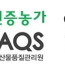 깐깐한 농부 이미지