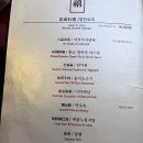 이촌역 3-1번 출구 | 이촌역 맛집 국립중앙박물관 주변 노포 중국집 야래향