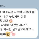 새담태권도장 네이버블로그
