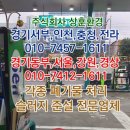 강원주유소세차장 네이버블로그