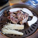 청기와가스