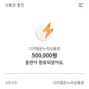 템퍼수원점
