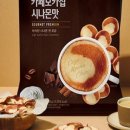 공구밥상 이미지