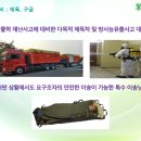 (주)미산이앤씨 이미지