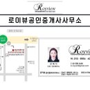 사임당로20길 5 이미지