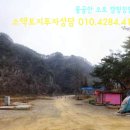 국군홍천병원 이미지