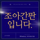 싸인제주