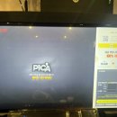 아우토반 PC방 이미지