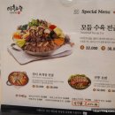 이화수전통육개장사동점 이미지