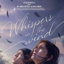 영화 바람에 속삭이다 whispers in the wind 이미지