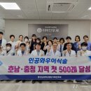 전남대학교병원3동 이미지