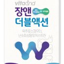 온앤더블