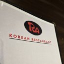 디럭스제이