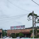 평화셀프주유소 이미지