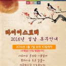 타이어스토리 이미지