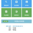 영현메디