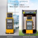 달구벌재활스포츠센터 이미지