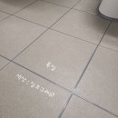 UR(오산시)-[경기대로761번길]-상-2 | 오산입주청소 오산원룸청소 세교입주청소 행복주택28단지아파트입주청소 줄눈시공 나노코팅 미세방충망...