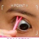 아이토크(EYE TALK) 네이버블로그