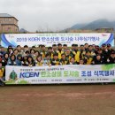 행복에너지 이미지