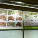 혜화동파닭 이미지