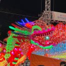 삼광사 | 2026 부산 삼광사 연등축제 기간 시간 위치