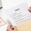 행정파트너스 행정사사무소 이미지