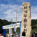 유진한우마을 이미지