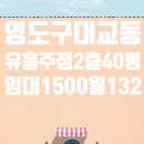 코끼리유흥주점 이미지