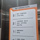 남촌행복커뮤니티센터 | [하남]감일복합커뮤니티센터 도서관 이용 후기(회원증 발급 방법)