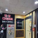 평촌범계약국 이미지