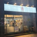 136-2-000011 | 부산 용호동 용호사거리 수제양념갈비 맛집 ‘더이집’