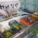 서하네김밥 이미지