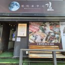 롯데리아(부산초읍) 이미지